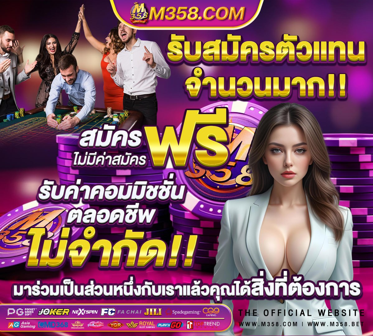 pg bet เครดิตฟรี